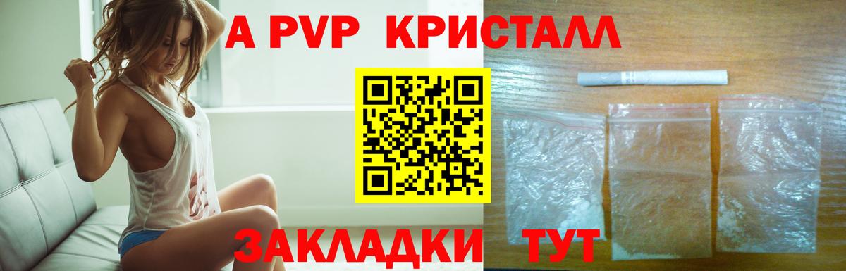 Alfa_PVP крисы CK  Вход с VPN  A PVP VHQ  Туймазы 