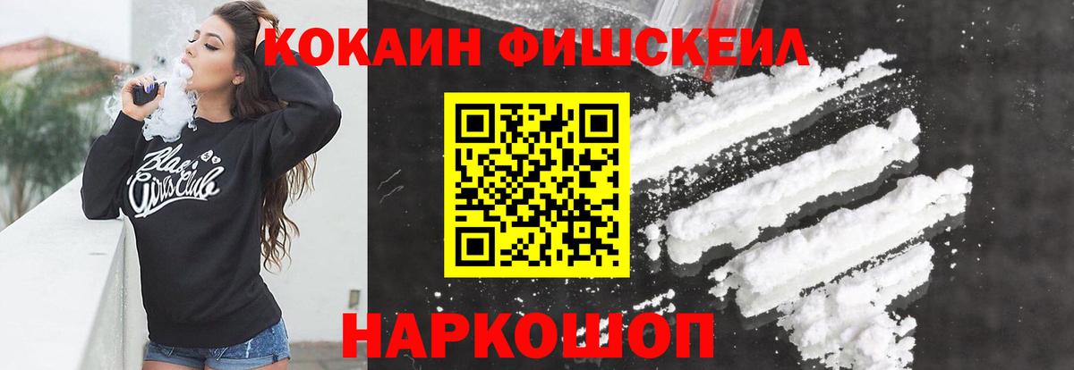 Cocaine 98%  КОКАИН 98%  Вход с VPN  КОКАИН  купить наркоту  Туймазы 