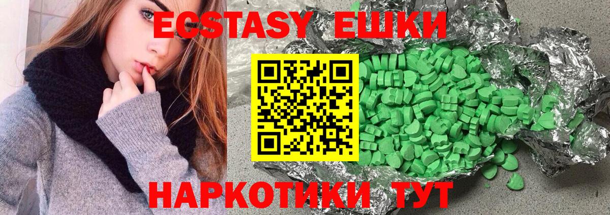 Экстази Punisher  Ecstasy XTC  Туймазы  Вход с VPN 