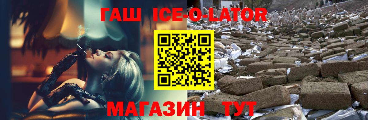 Гашиш хэш Туймазы