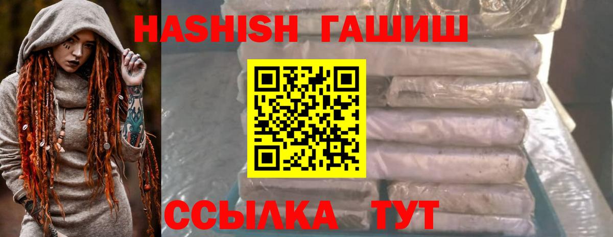 ГАШИШ  Туймазы  Где продают наркотики?  МЕФ кристаллы  Вход с VPN  МАРИХУАНА  Метамфетамин 