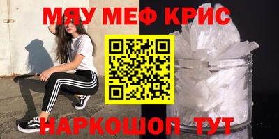 ALPHA-PVP Канаш
