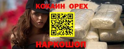 ALPHA-PVP Канаш