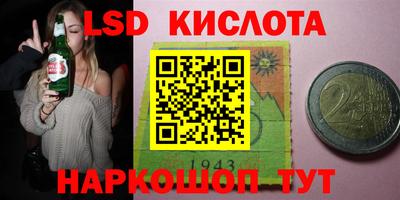 ECSTASY Кандалакша