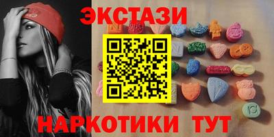 альфа пвп VHQ Камышлов