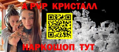 альфа пвп VHQ Камышлов