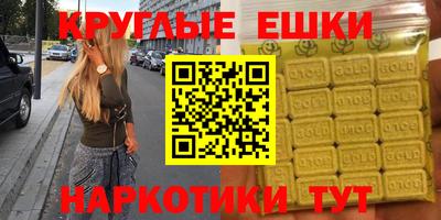 альфа пвп VHQ Камышлов