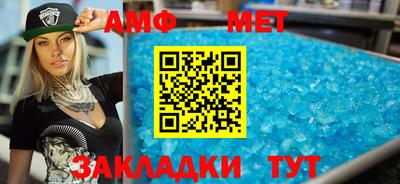 ALPHA-PVP Канаш