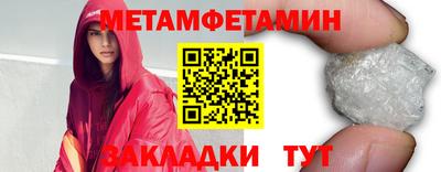 альфа пвп VHQ Камышлов