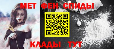 альфа пвп VHQ Камышлов