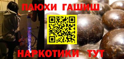 ALPHA-PVP Канаш