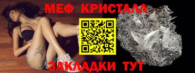 альфа пвп VHQ Камышлов