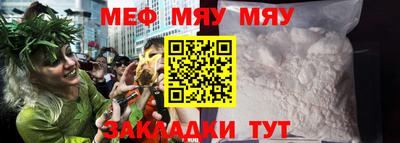 альфа пвп VHQ Камышлов