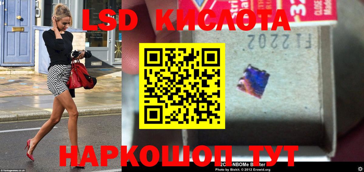 ЛСД экстази  Вход с VPN  Туймазы  Лсд 25 экстази кислота 