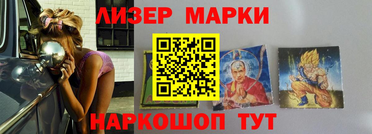 ЛСД экстази кислота Туймазы