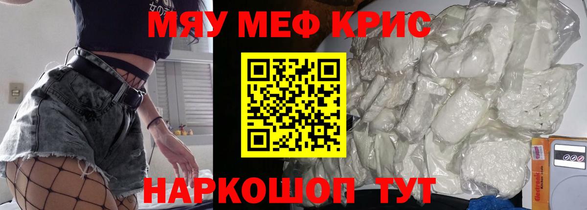 Мефедрон 4 MMC  Вход с VPN  МЕФ  Мефедрон mephedrone  Туймазы  Меф 