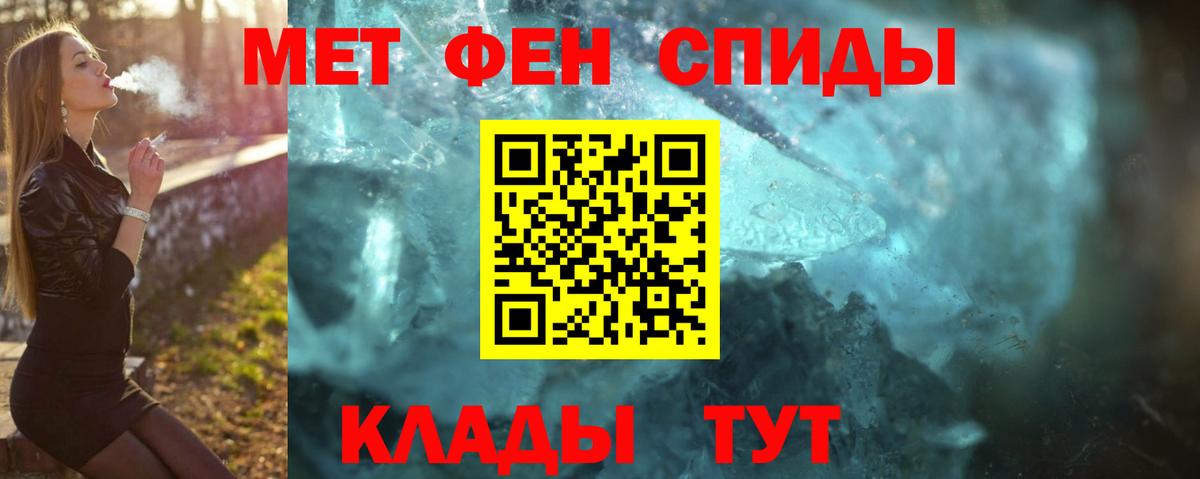 Первитин Декстрометамфетамин 99.9%  Вход с VPN  Первитин Декстрометамфетамин 99.9%  Туймазы 
