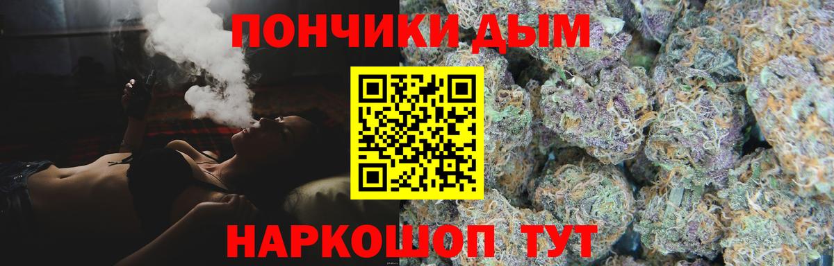 МАРИХУАНА AK-47 Туймазы