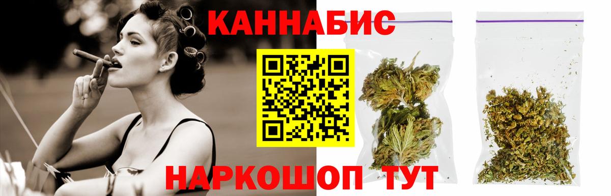 Канабис OG Kush  Шишки марихуана THC 21%  Бошки Шишки MAZAR  Туймазы  Бошки Шишки Bruce Banner  Вход с VPN 